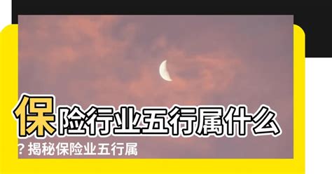 化妝品 五行|【美容行業五行屬什麼】揭秘美容行業五行屬什麼？水還是火？揭。